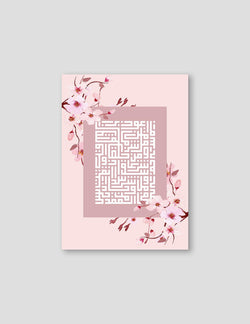 Kufic Al Falaq, Pink Sakura (4 Quls) - Doenvang