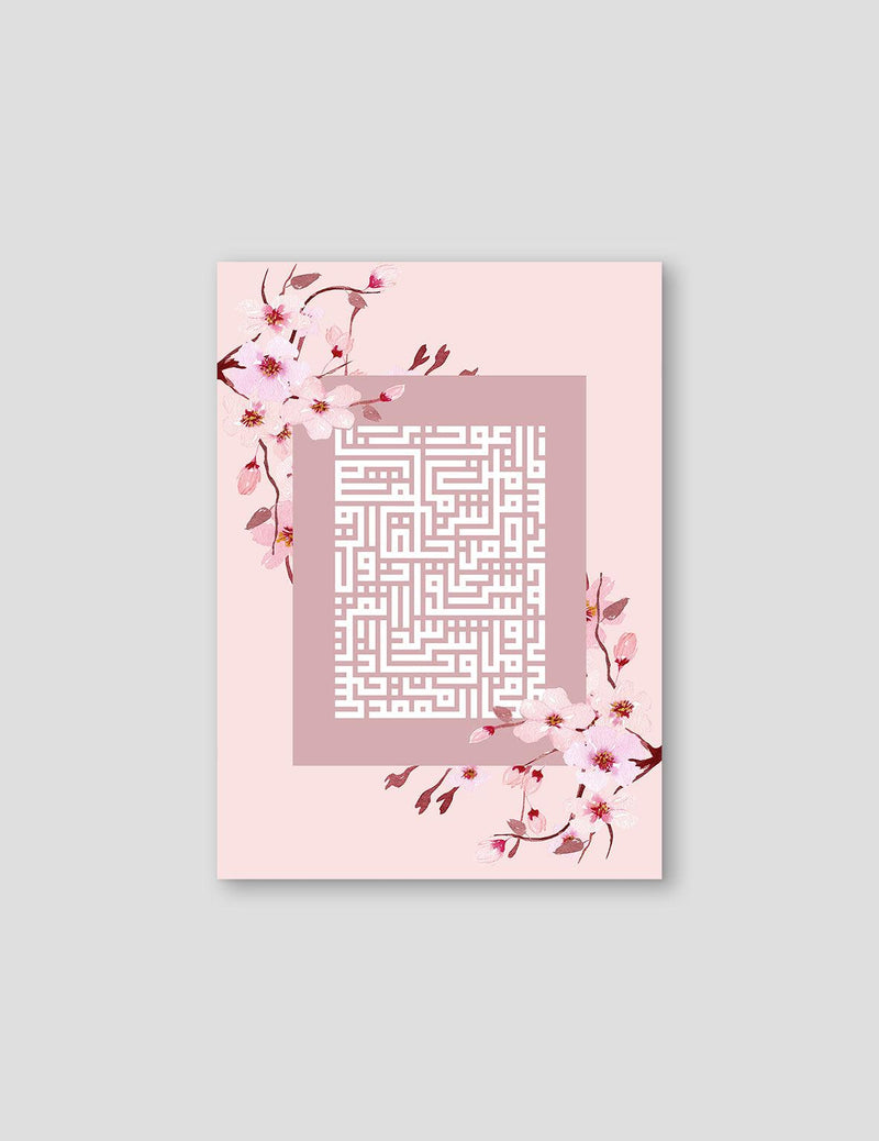 Kufic Al Falaq, Pink Sakura (4 Quls) - Doenvang
