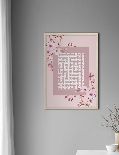 Kufic Al Falaq, Pink Sakura (4 Quls) - Doenvang