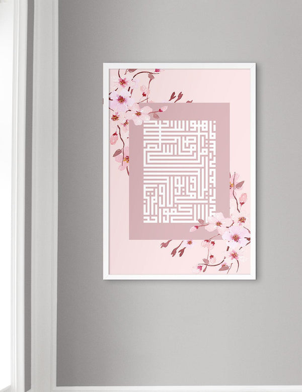 Kufic Al Ikhlas, Pink Sakura (4 Quls) - Doenvang