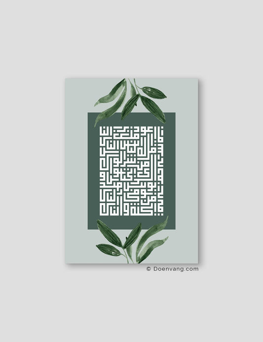 Kufic An Nas, Green (4 Quls) - Doenvang