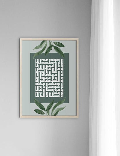 Kufic An Nas, Green (4 Quls) - Doenvang