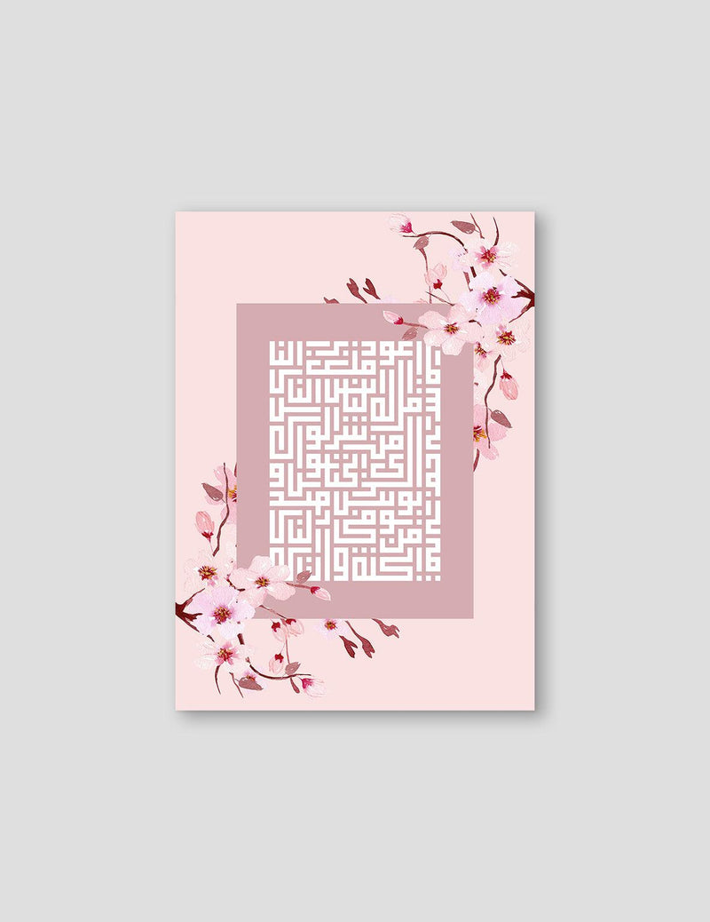 Kufic An Nas, Pink Sakura (4 Quls) - Doenvang
