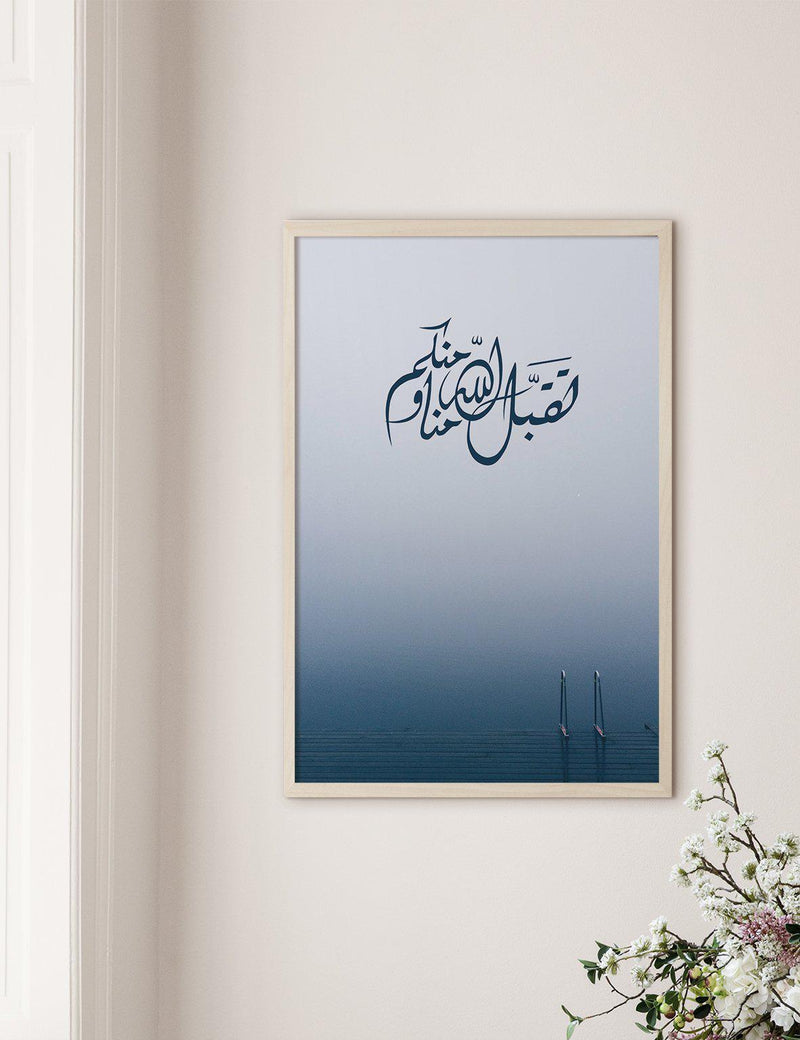 May Allah Accept, Blue - Doenvang