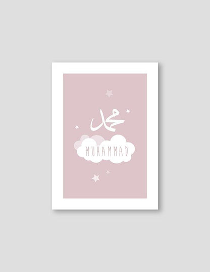 Muhammad Cloud Pink - Doenvang