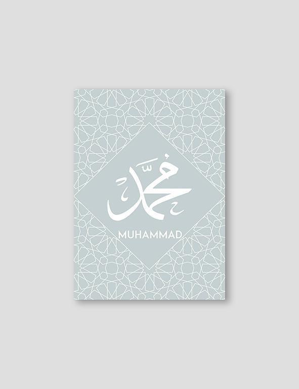 Muhammad Pattern Blue - Doenvang