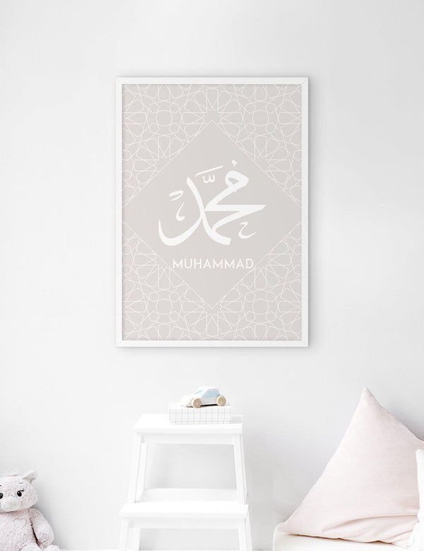 Muhammad Pattern Grey - Doenvang