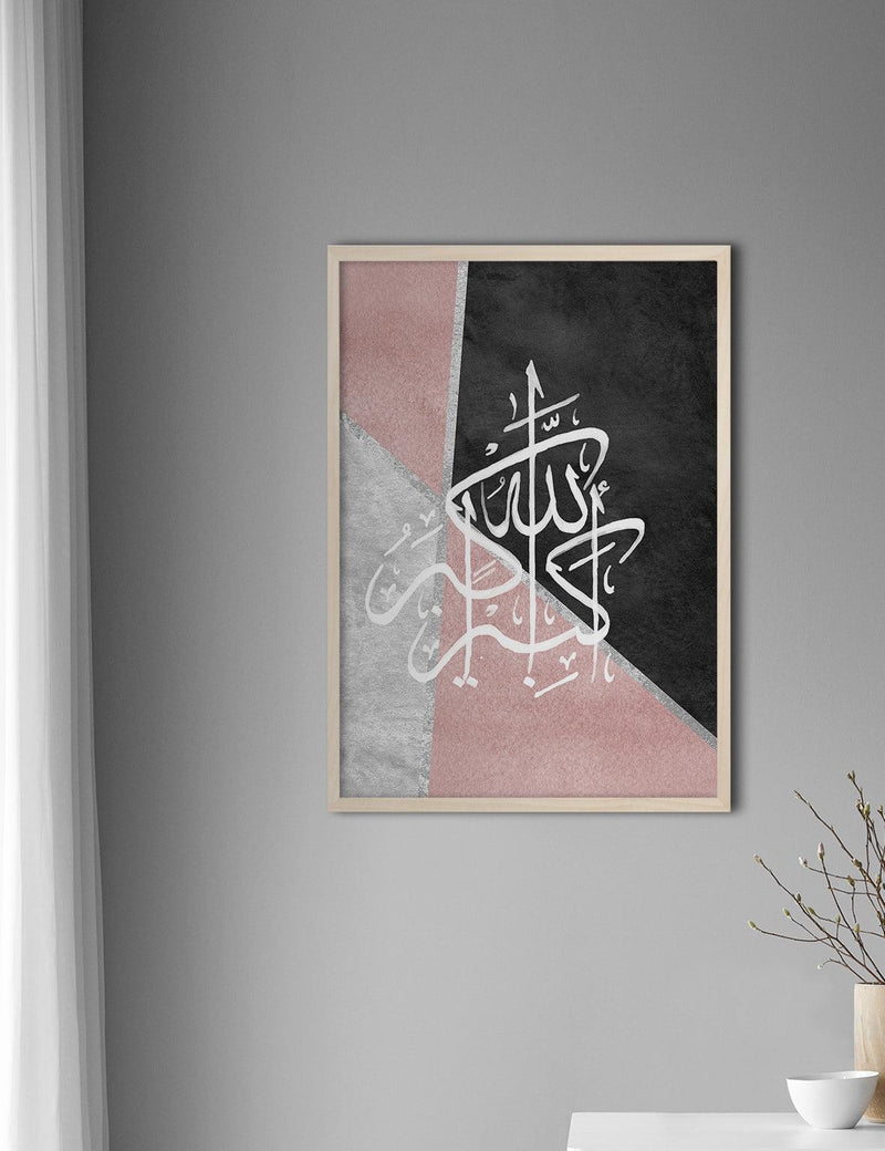 Pink Black Watercolor, Allahu Akbar - Doenvang