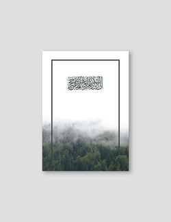 Quranic Calligraphy, Forest - Doenvang