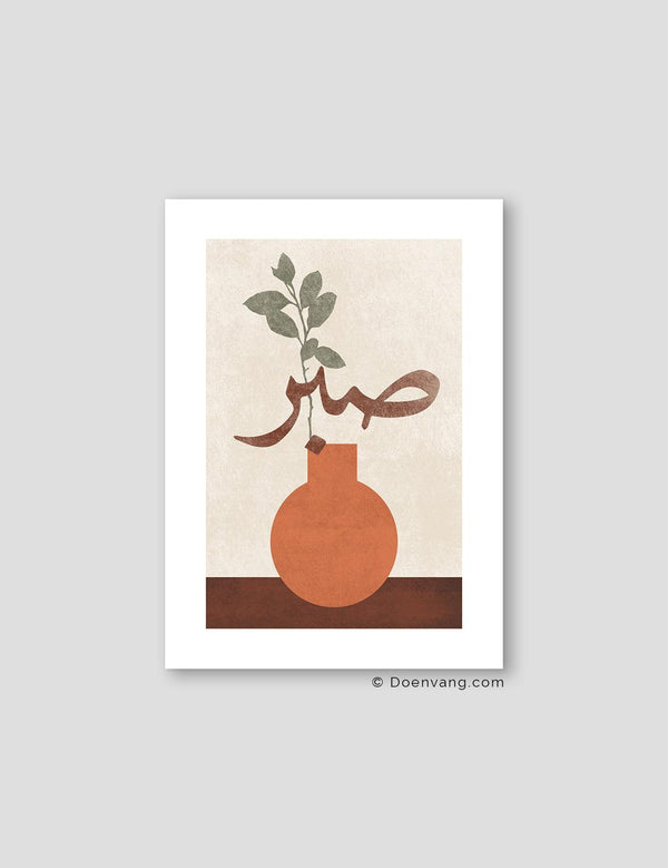 Sabr Plant, Vintage - Doenvang