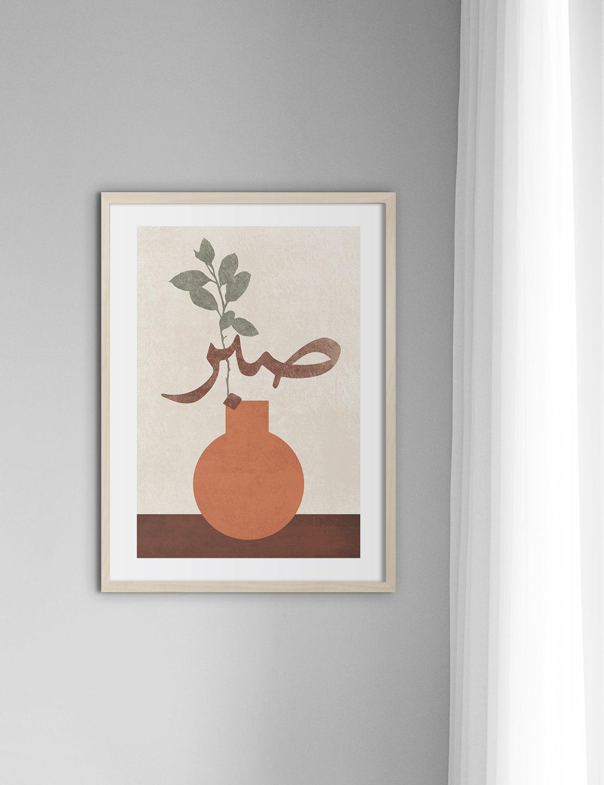 Sabr Plant, Vintage - Doenvang