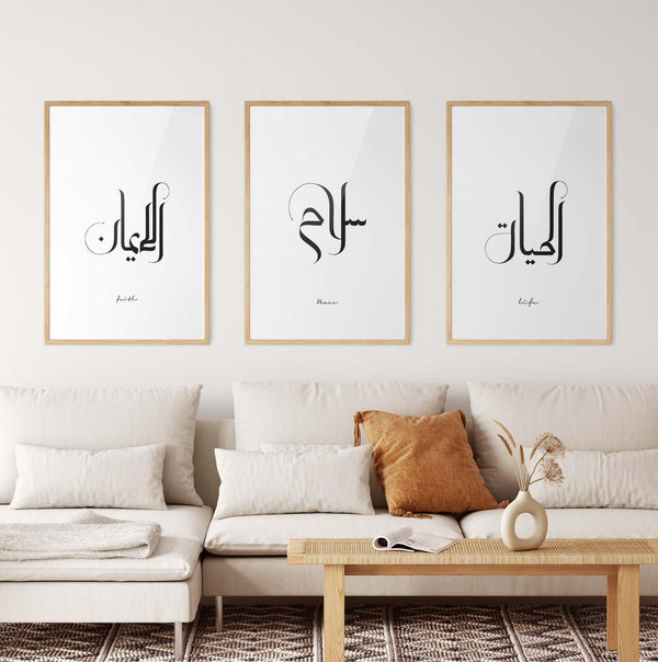 Simple Calligraphy, Faith, Peace and Life | 3 Large - Doenvang
