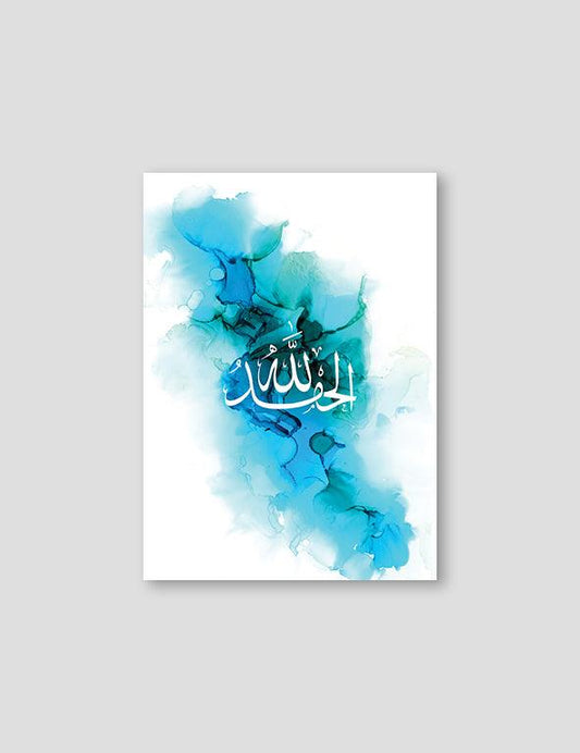 Turquoise Ink Alhamdulillah - Doenvang
