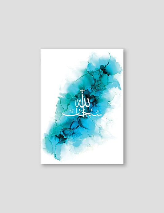Turquoise Ink SubhanAllah - Doenvang