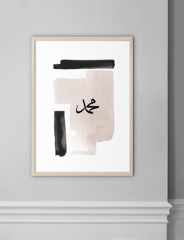 Watercolor, Beige and Black, Muhammad - Doenvang