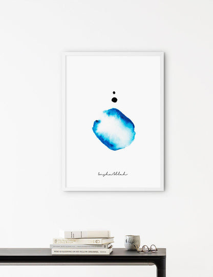 Watercolor, InshaAllah - Doenvang